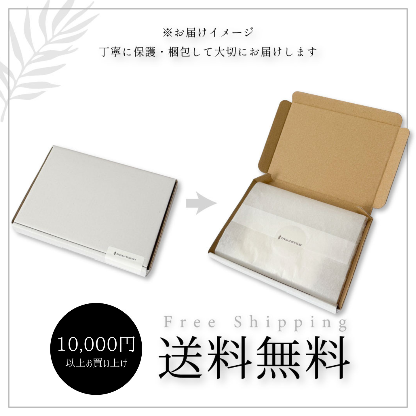 【SUMMER SECRET BOX 】Glow Set（3点入り）