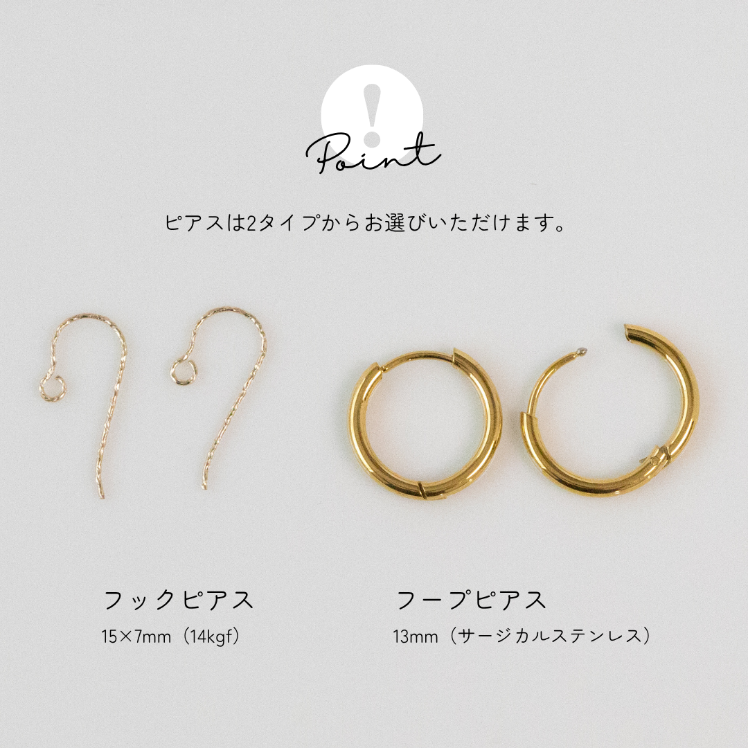 【ピアス／イヤリング】淡水パール ステーションピアス