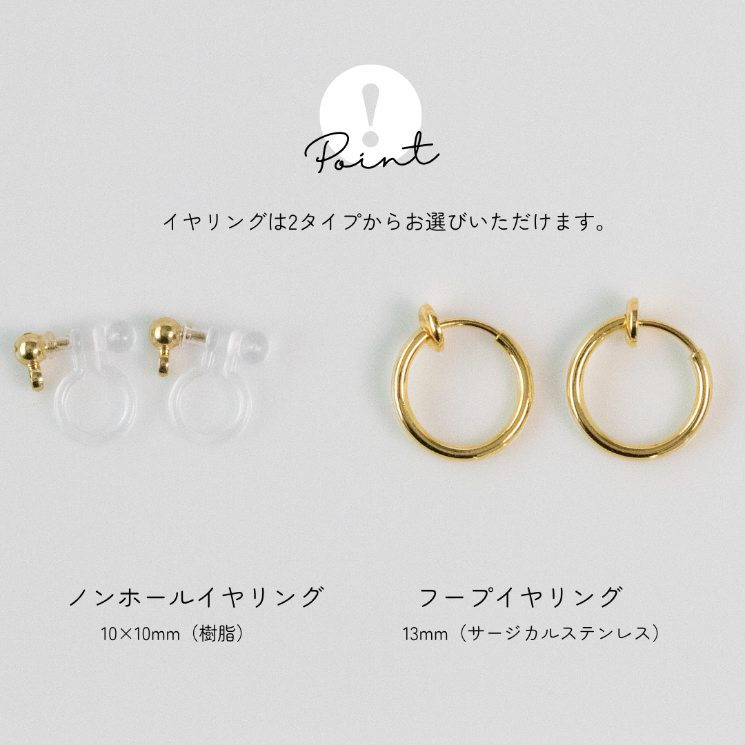 【ピアス／イヤリング】淡水パール ステーションピアス