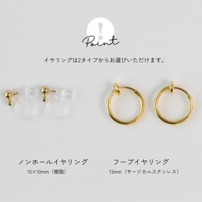 【ピアス／イヤリング】淡水パール ステーションピアス