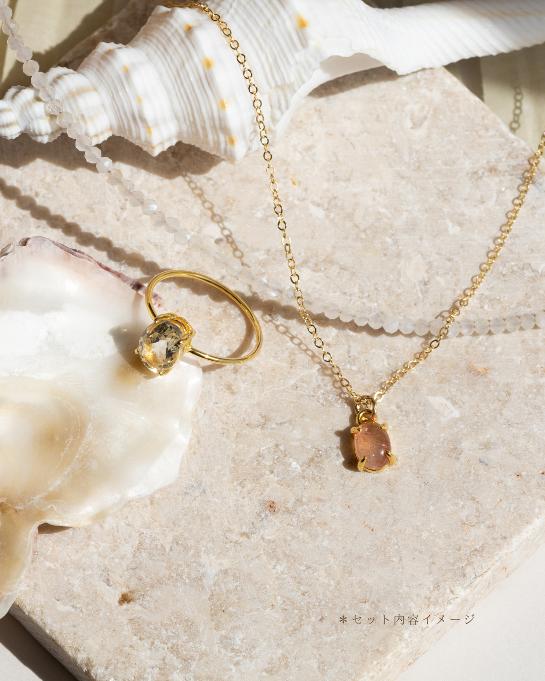【SUMMER SECRET BOX】 Treasure Set（3点入り）