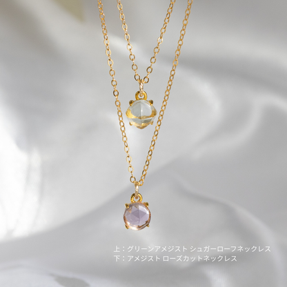 【数量限定】宝石質AAAアメジスト ローズカットネックレス（14kgfチェーン）