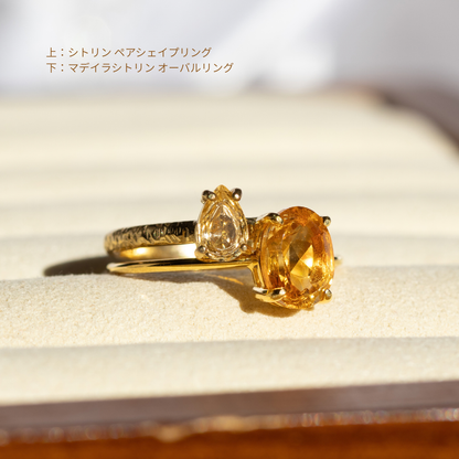 【黄金色】宝石質AAAシトリン ペアシェイプリング（真鍮）