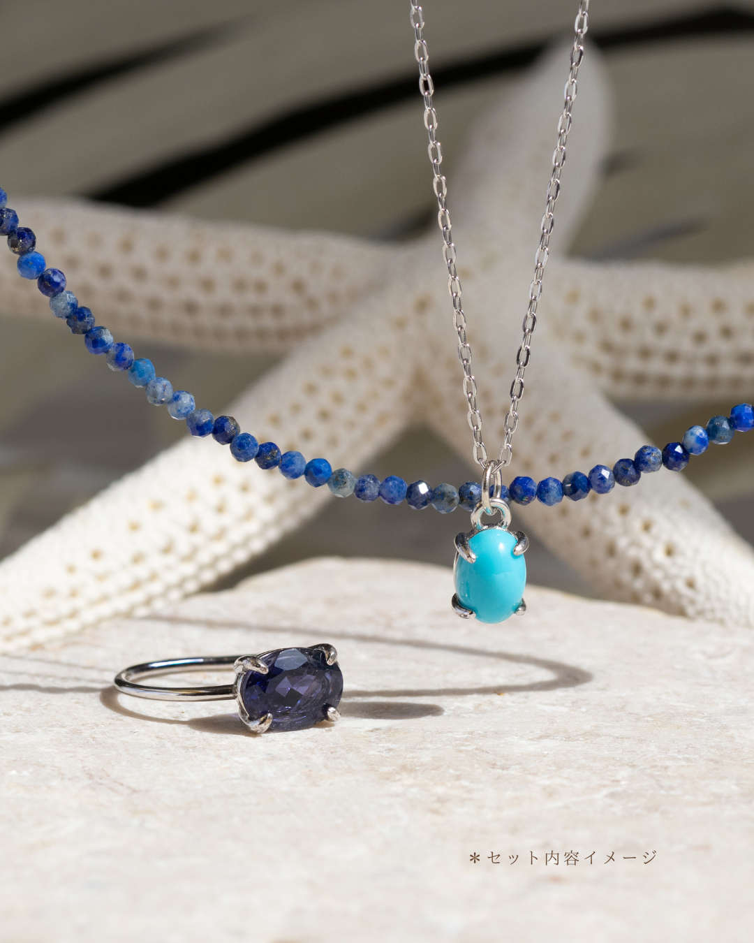 【SUMMER SECRET BOX】 Treasure Set（3点入り）