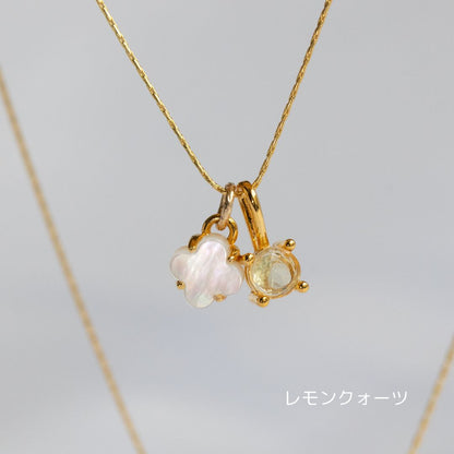 【2Way仕様】ホワイトシェルフラワー×天然石チャームネックレス