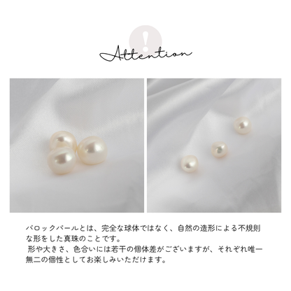 【数量限定】淡水バロックパールリング（Silver925 18kgp）