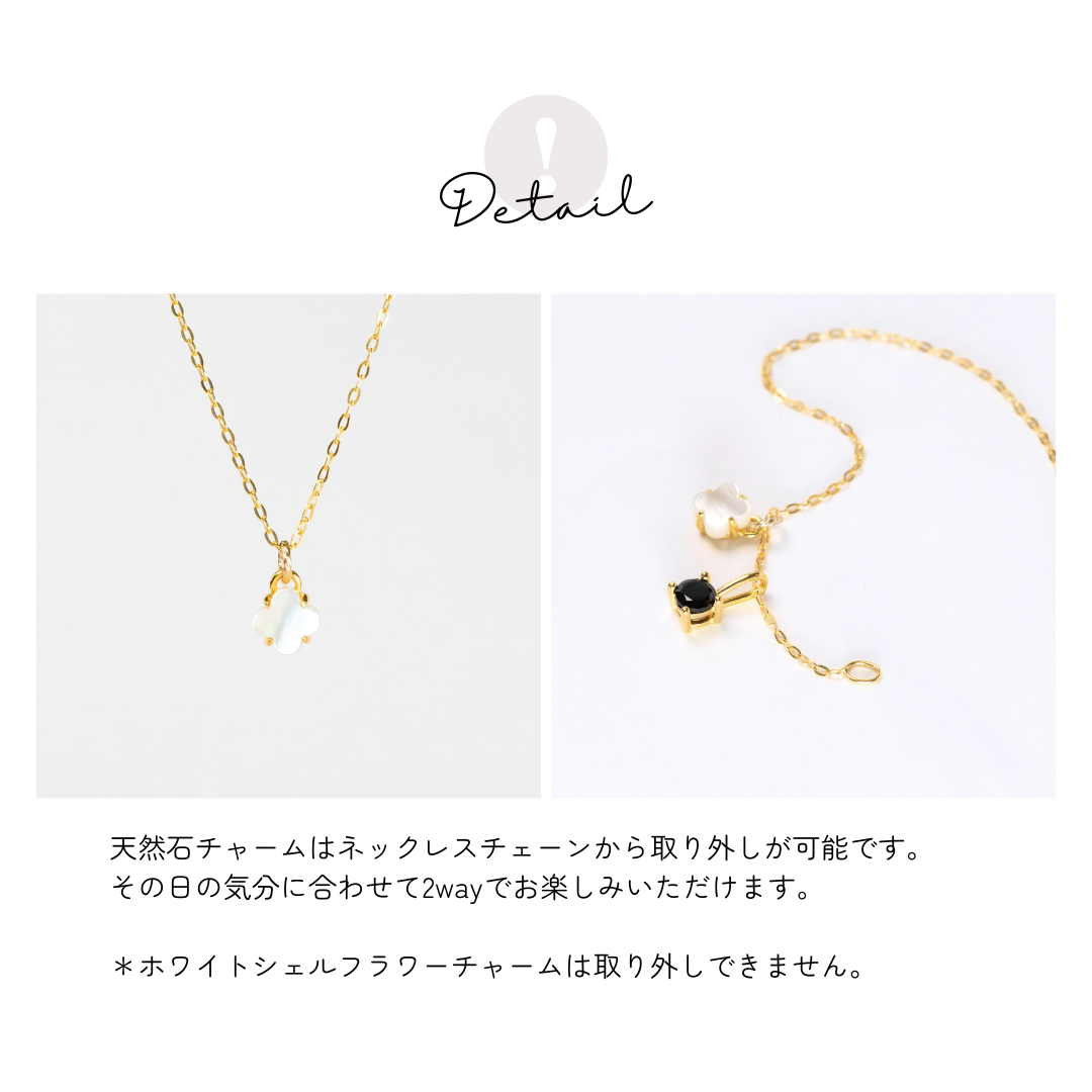 【6colors】ホワイトシェルフラワー×天然石チャーム 2wayネックレス（Silver925 18Kgp／ロジウム）