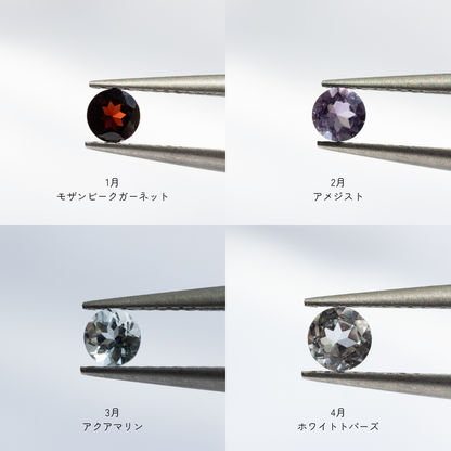 【選べる天然石】２ストーン コードブレスレット