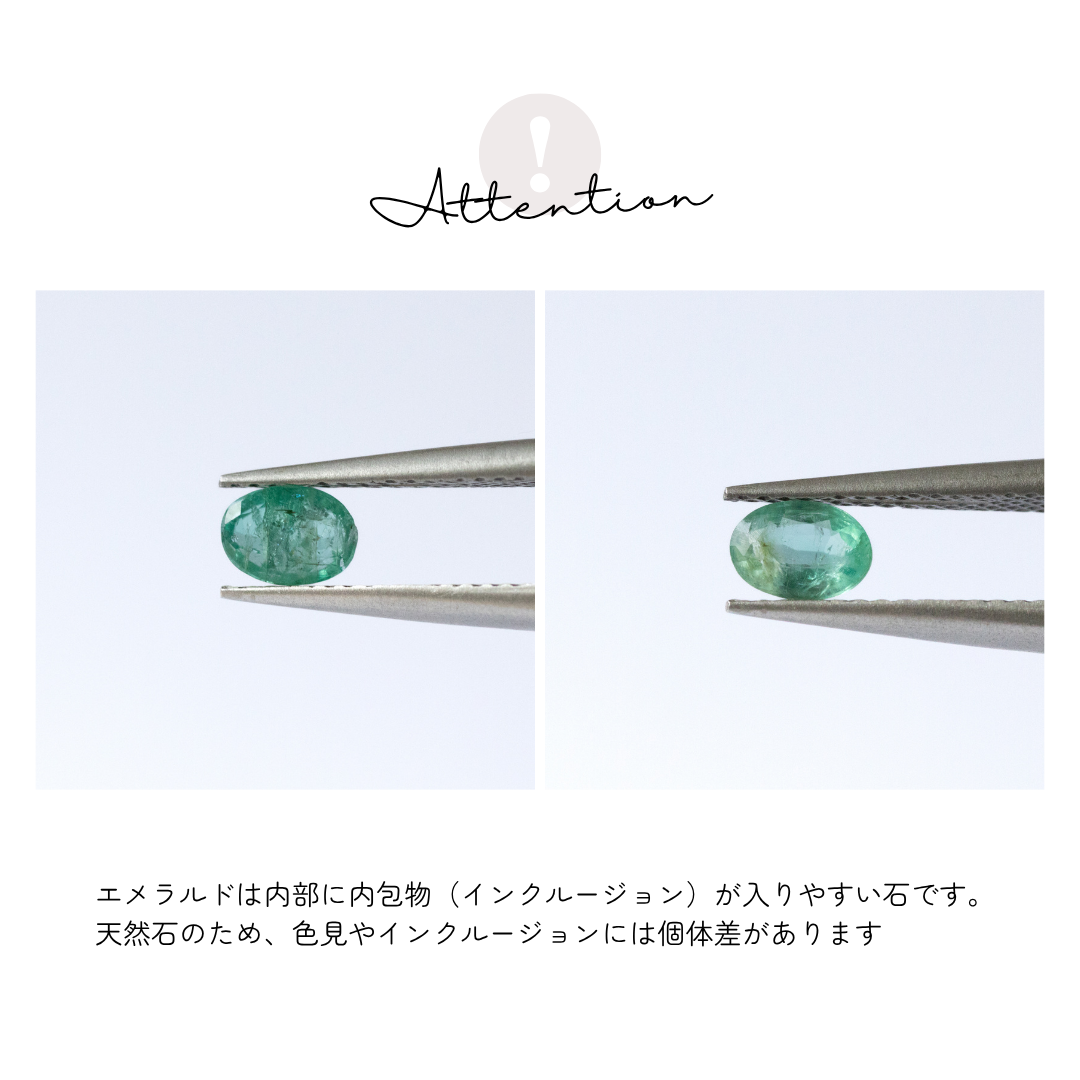 【再販＆数量限定】宝石質AAAザンビア産エメラルド 横オーバルリング（Silver925 18KGP）