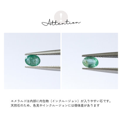 【再販＆数量限定】宝石質AAAザンビア産エメラルド 横オーバルリング（Silver925 18KGP）