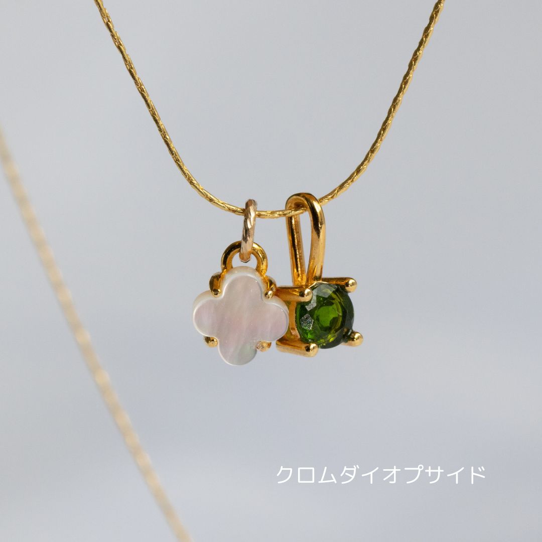 【2Way仕様】ホワイトシェルフラワー×天然石チャームネックレス