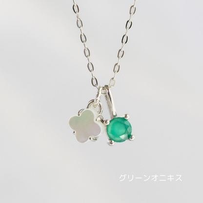 【6colors】ホワイトシェルフラワー×天然石チャーム 2wayネックレス（Silver925 18Kgp／ロジウム）