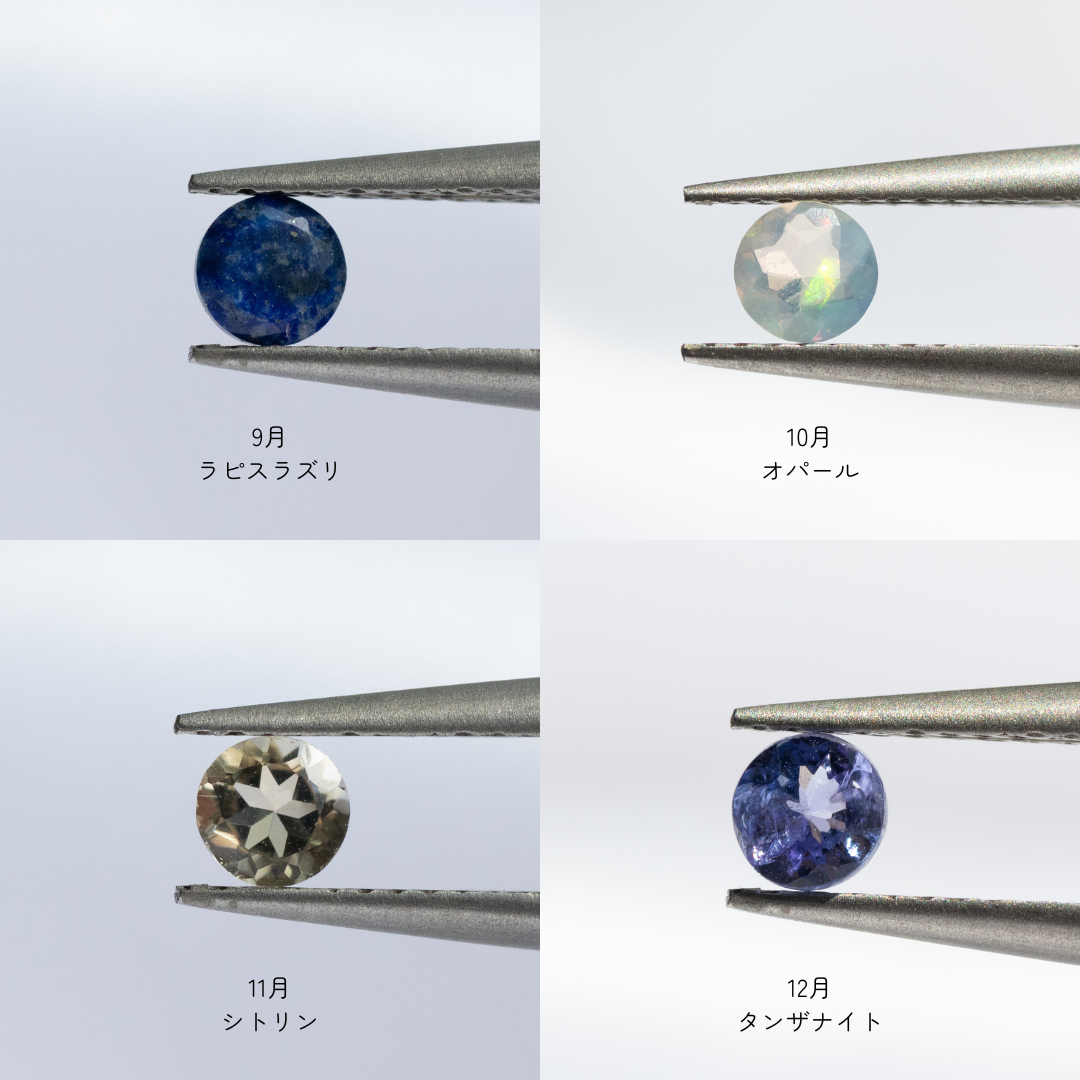 【選べる天然石】２ストーン コードブレスレット
