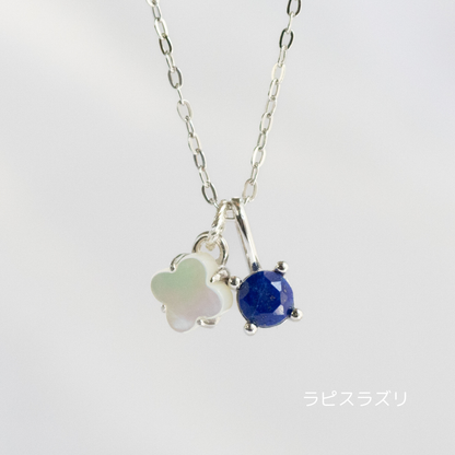 【6colors】ホワイトシェルフラワー×天然石チャーム 2wayネックレス（Silver925 18Kgp／ロジウム）