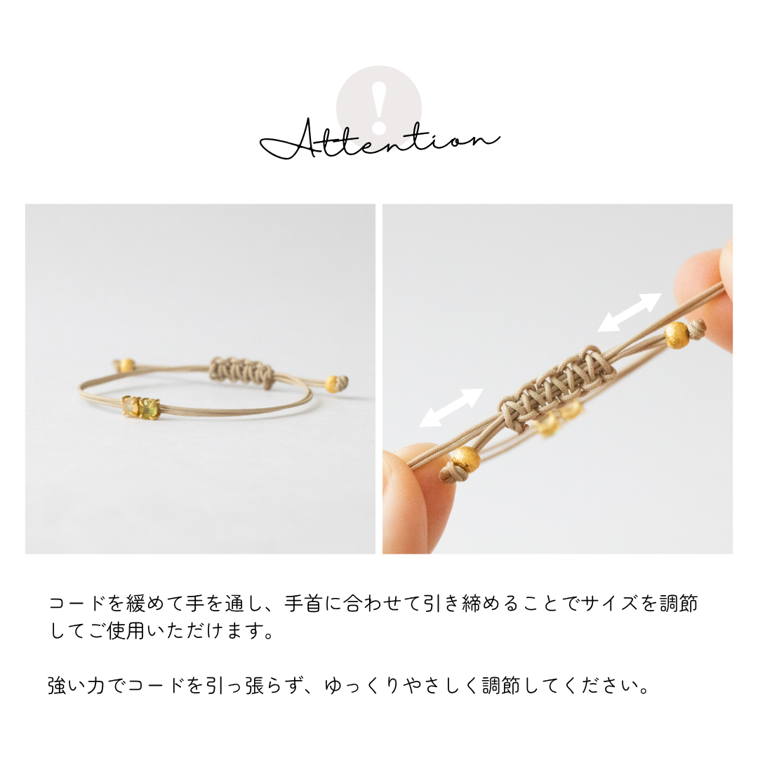【選べる天然石】２ストーン コードブレスレット