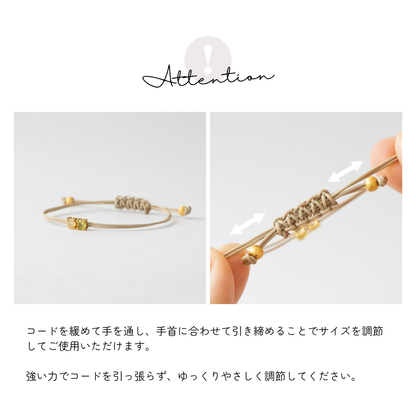 【選べる天然石】２ストーン コードブレスレット