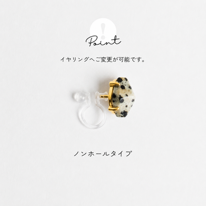 【ピアス／イヤリング】宝石質ダルメシアンジャスパー シュガーローフピアス（Silver925 18kgp）